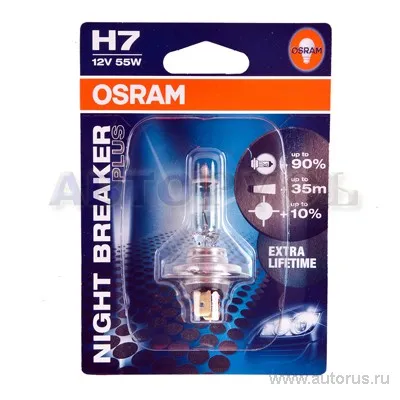 Лампа 12V H7 55W OSRAM NIGHT BREAKER PLUS 1 шт. блистер 64210NBP-01B