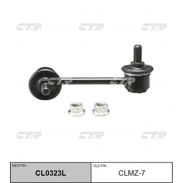 Тяга переднего стабилизатора L MAZDA CX-7/626/Xedos/MX-5 CTR CLMZ-7