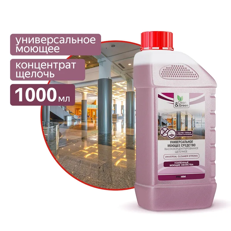 Универсальное моющее средство (концентрированное, щелочное) 1 л. CleanGreen CG8051 AVS CG8051