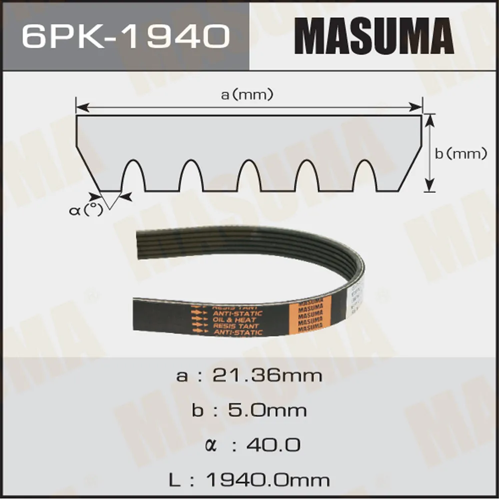 Ремень поликлиновый 6PK1940 для 6PK1940 MASUMA 6PK-1940
