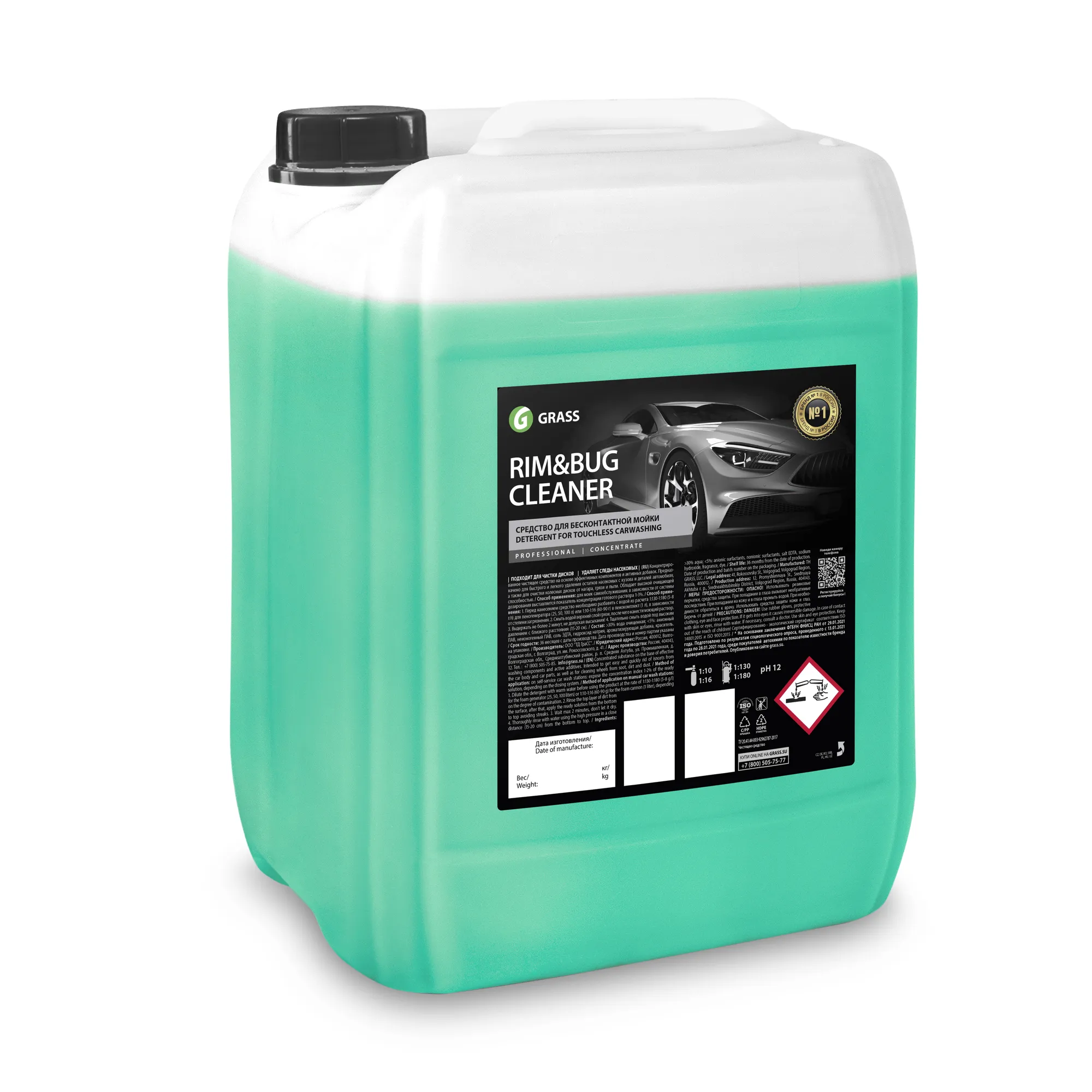 Средство для очистки дисков и следов насекомых RimBug Cleaner (канистра 22кг) GRASS 110325