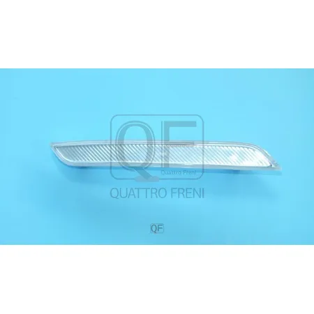 Отражатель переднего бампера боковой RH белый QUATTRO FRENI QF61M00002