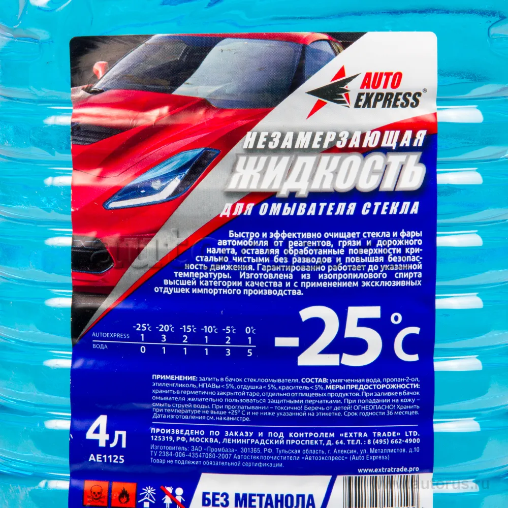 Жидкость омывателя незамерзающая -25 AUTOEXPRESS ЗИМНЯЯ готовая 4 л AE1125