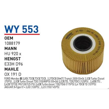 Фильтр масляный JAGUAR X-TYPE; FORD TRANSIT, MONDEO III WUNDER FILTER WY553