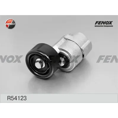Ролик-Натяжитель приводного ремня FENOX R54123