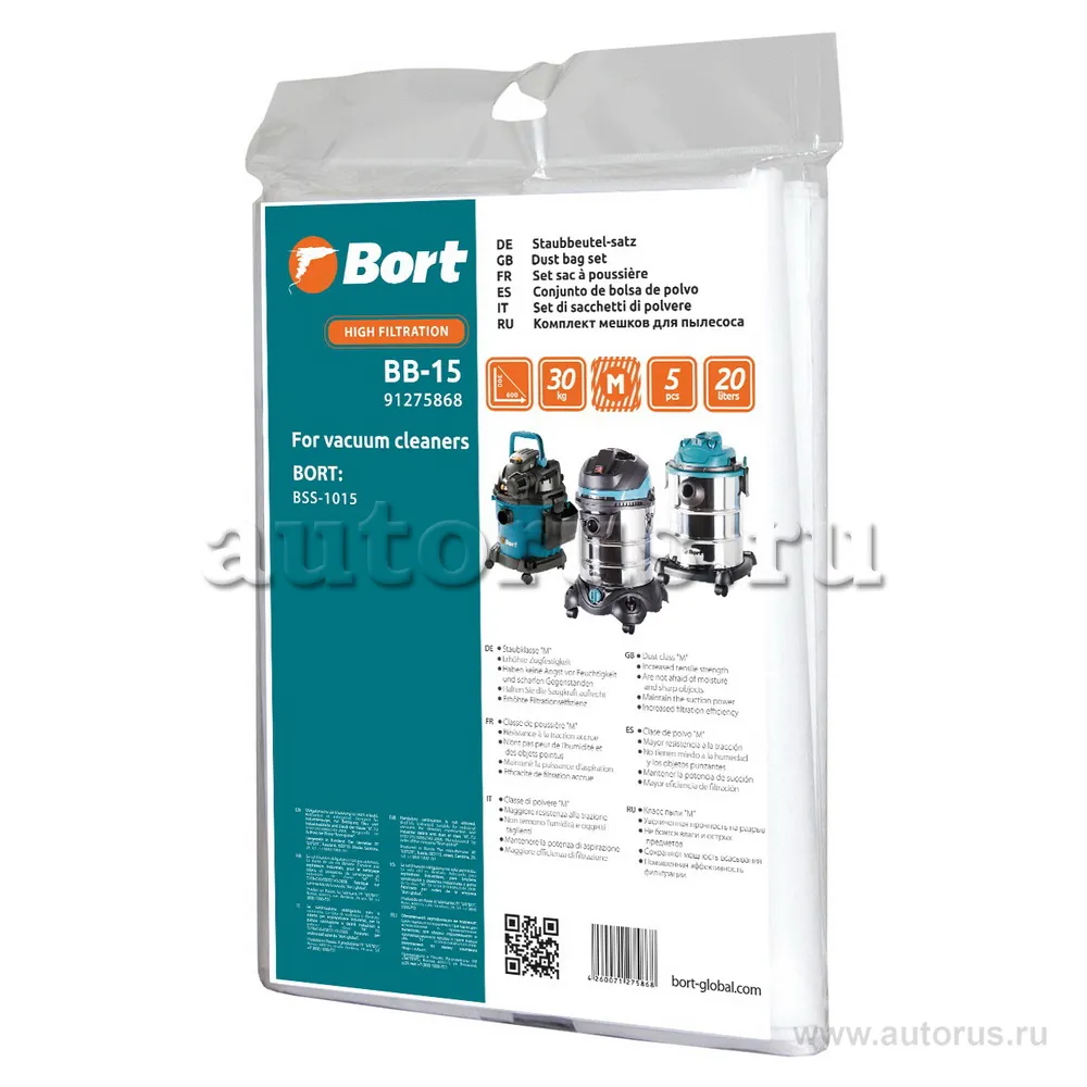 Пылесос универсальный Bort BSS-1015