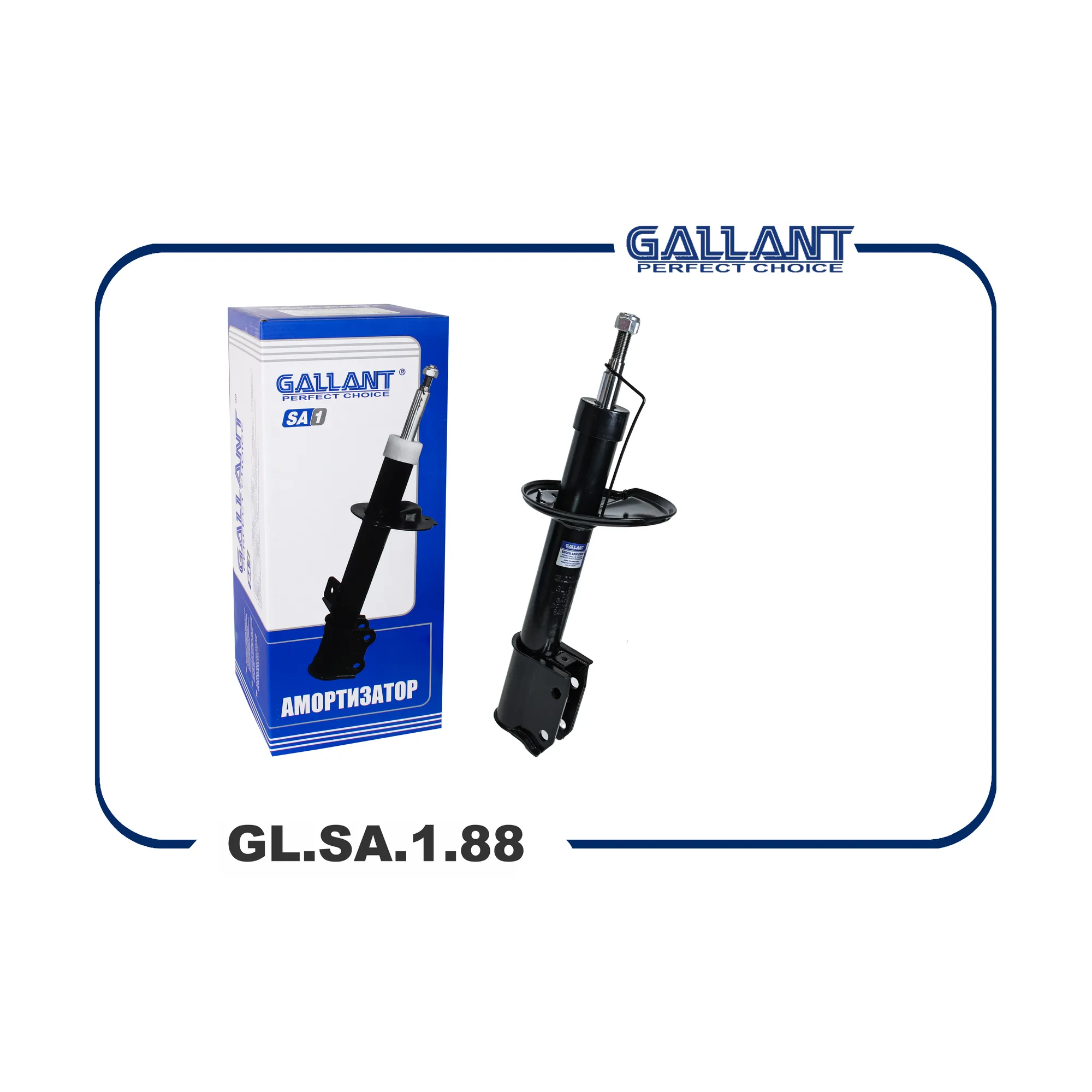 Амортизатор передней 8450009394 GL.SA.1.88 Lada Largus Cross 15- GALLANT GL.SA.1.88