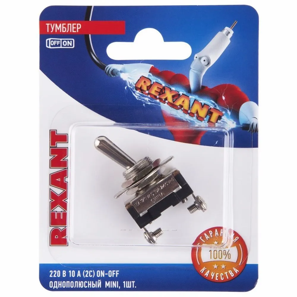 Тумблер 220V 10А (2c) ON-OFF однополюсный Mini (ASW-23) (в упак. 1шт.), , Max Вт REXANT 06-0330-A