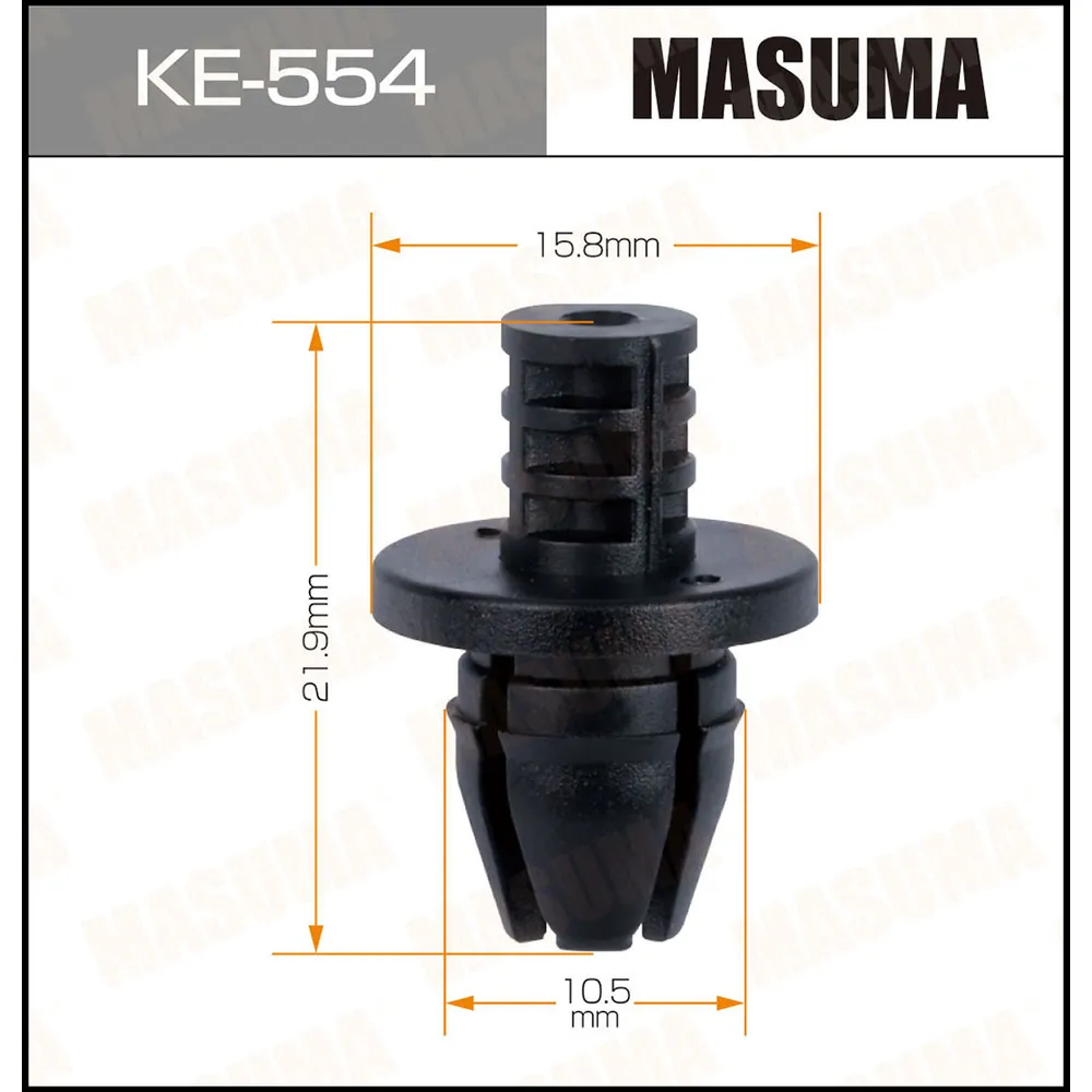 Клипса автомобильная (автокрепеж) MASUMA 554-KE уп.50 MASUMA KE554