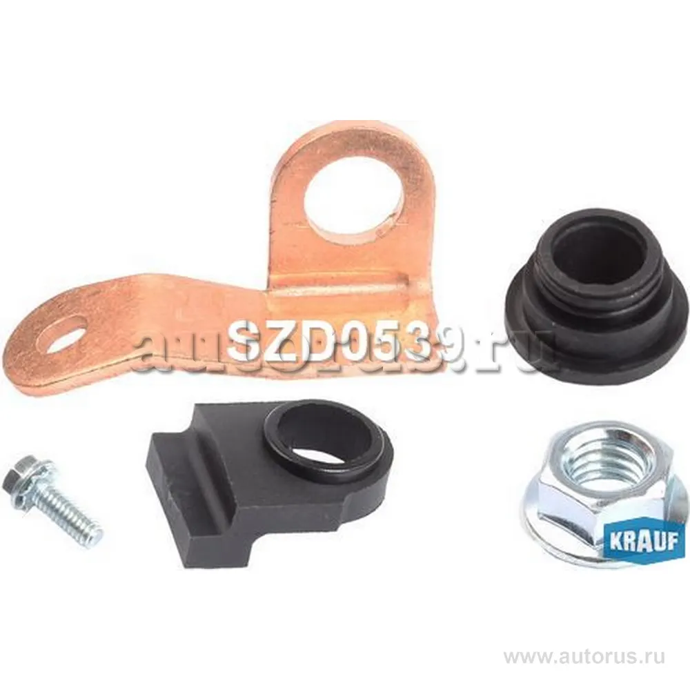 Ремкомплект стартера