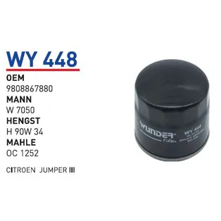 Фильтр масляный LAND ROVER DEFENDER 2011-; FORD TRANSIT ( WUNDER FILTER WY448