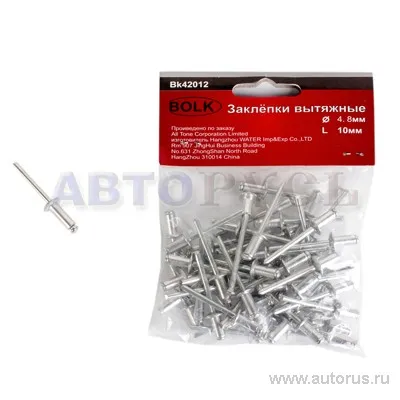Заклепки вытяжные 4,8x10 мм алюминиевые 50шт BOLK BK42012