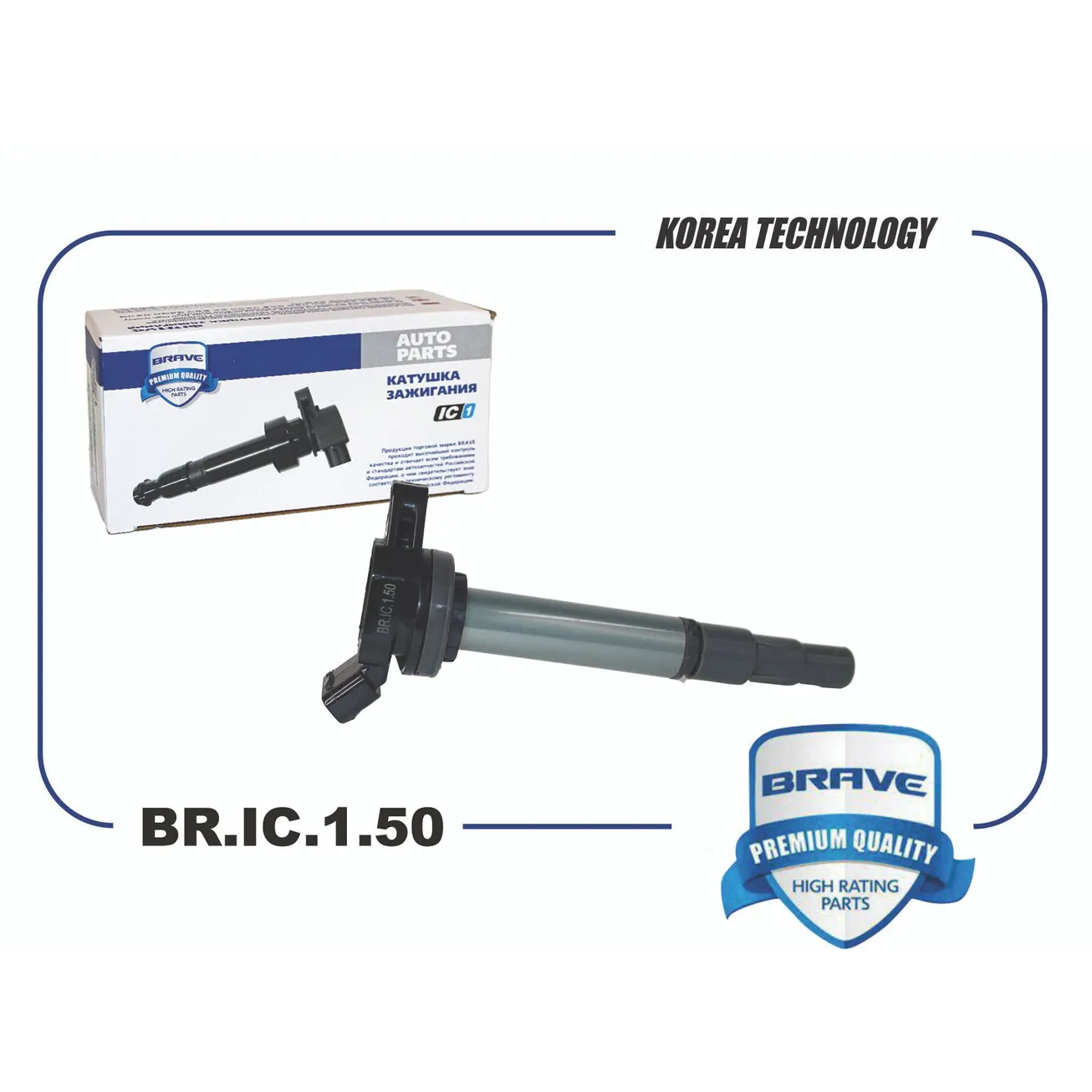 Катушка зажигания TOYOTA Corolla X E150 07-, Corolla XI 1.6/1.8 -13 BRAVE BRIC150