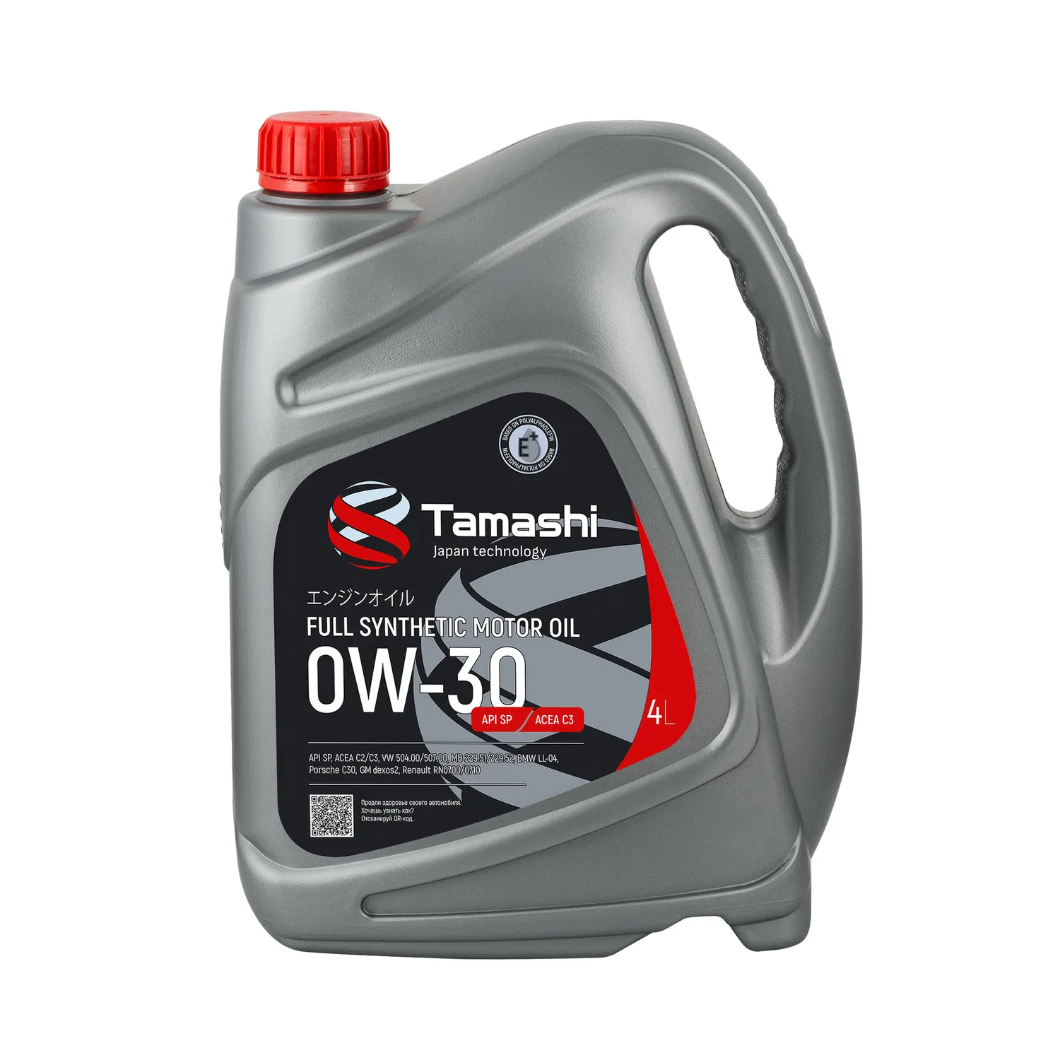 TAMASHI 0W30T094