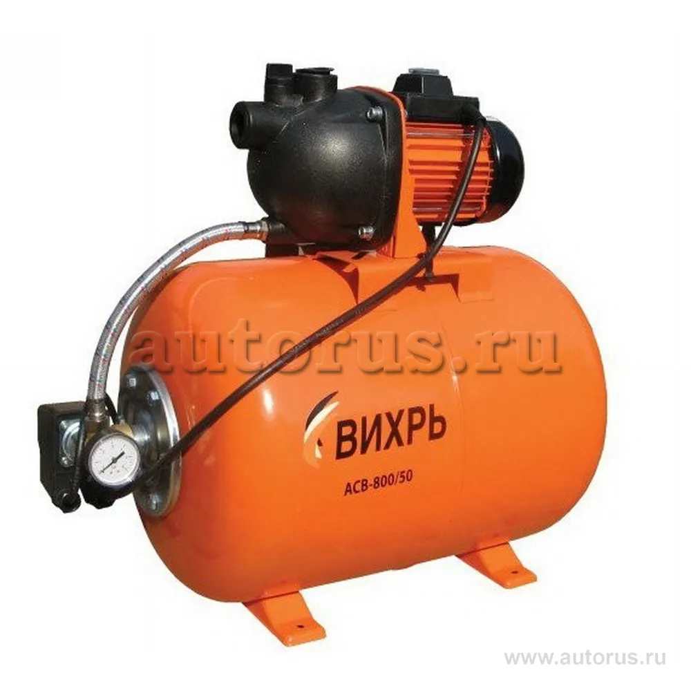 Автономная станция водоснабжения АСВ- 800/50 Вихрь 68/1/3