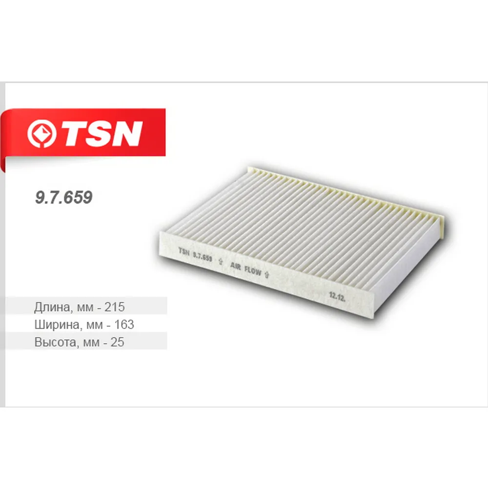 Фильтр салонный УАЗ 3160 UAZ Patriot ->2012 TSN 9.7.659