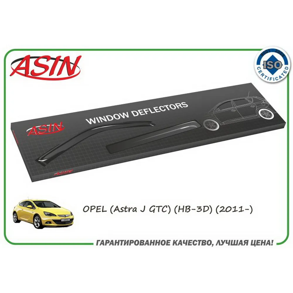 Дефлекторы окон (к-т 2шт.) (OPEL Astra J GTC HB-3D 2011-)ASIN.DK2454 ASIN