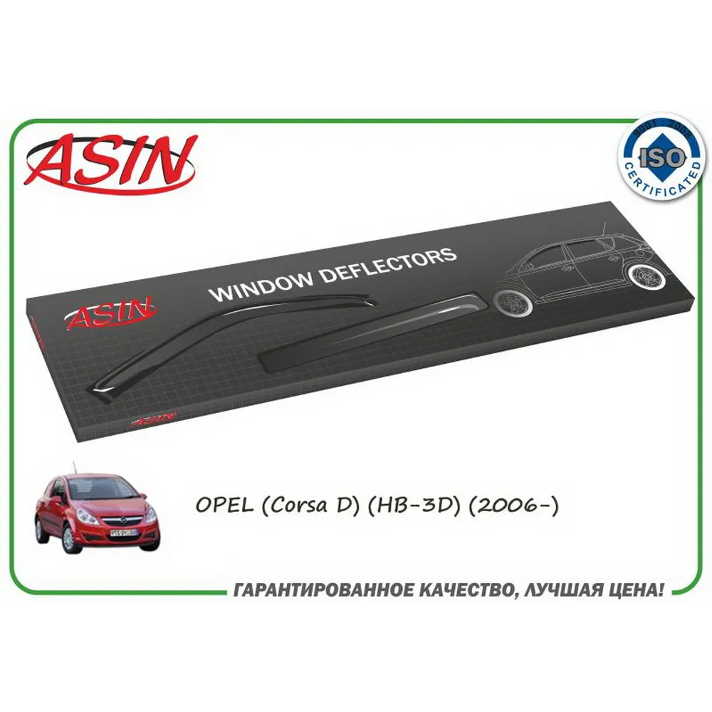 Дефлекторы окон к т ASIN ASIN.DK2455