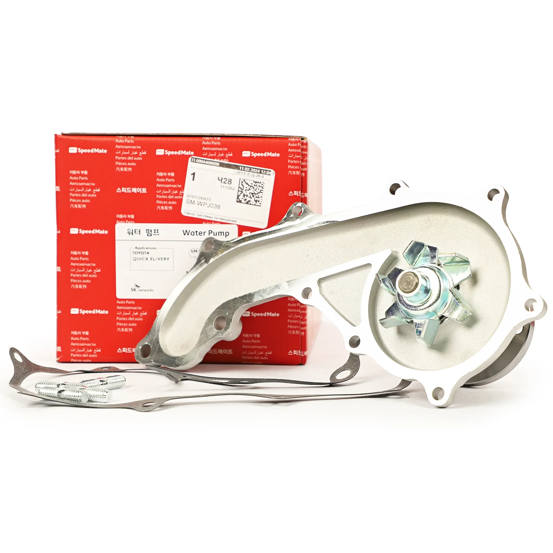 Помпа TOYOTA LC Prado (J90),LC Prado (J120),LC Prado (J150),Hilux VII SPEEDMATE SM-WPJ038