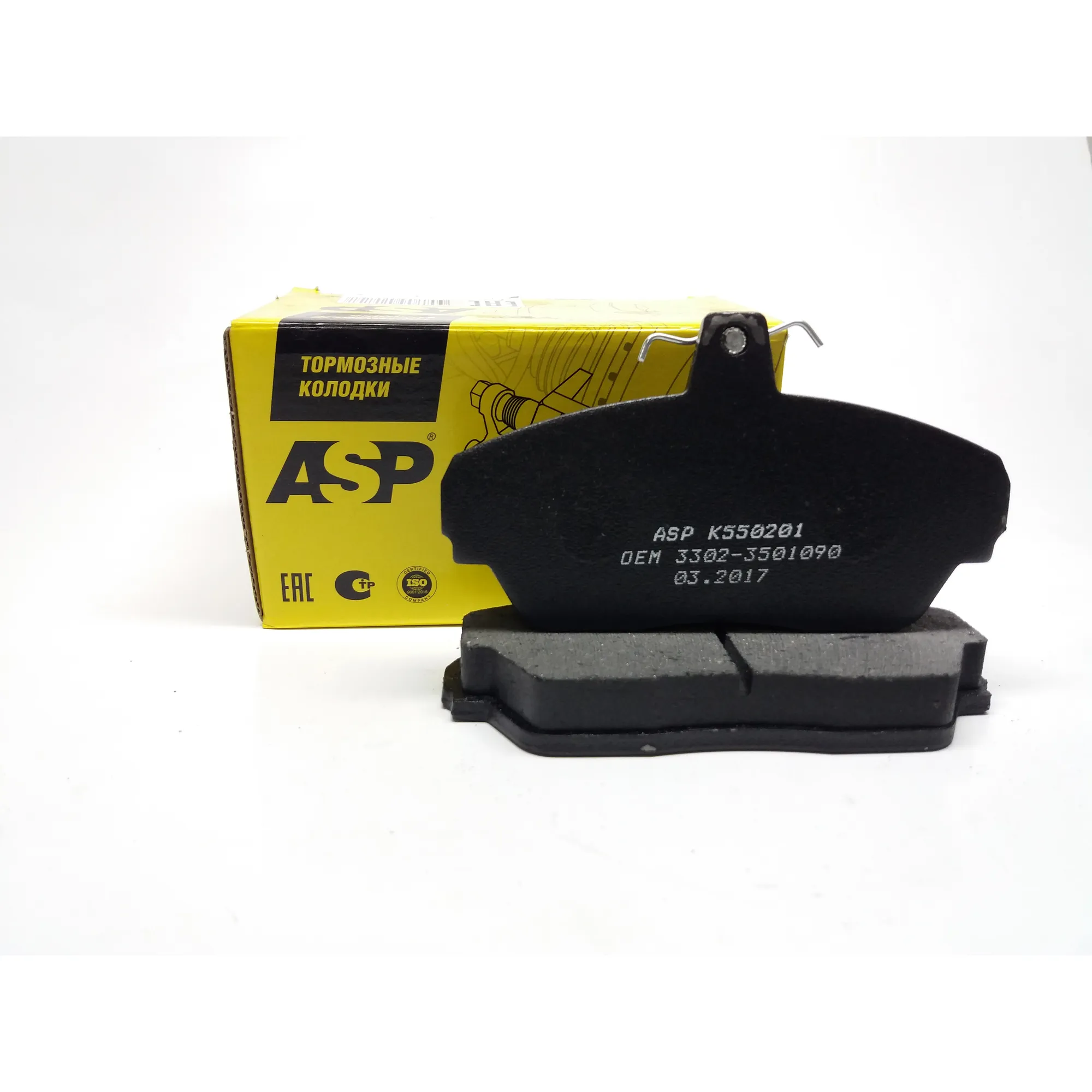 Колодки передние ГАЗ Газель 3302/2752/2217 ASP MENSAN K550201