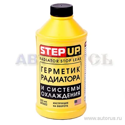 Герметик радиатора и системы охлаждения 325 мл STEP UP SP9022
