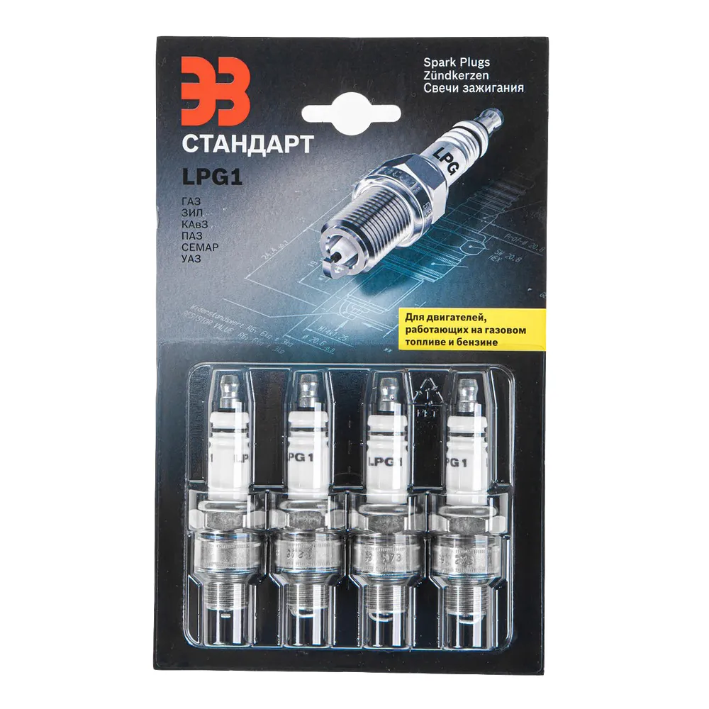 Свеча зажигания ЭЗ LPG LPG1 HZ6 (блистер 4 шт.) ЭЗ F01H7B0155HZ6