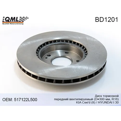 Диск тормозной передний QML BD1201