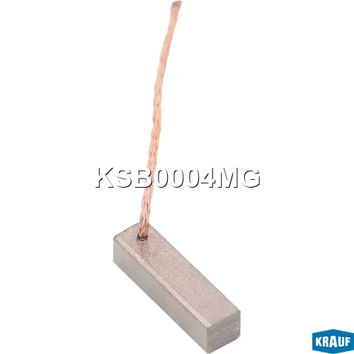 Щетка мотора отопителя (1шт.) KRAUF KSB0004MG