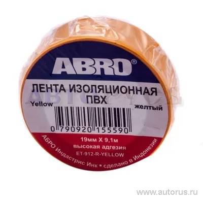 Лента клейкая ABRO ET-912-R-YELLOW