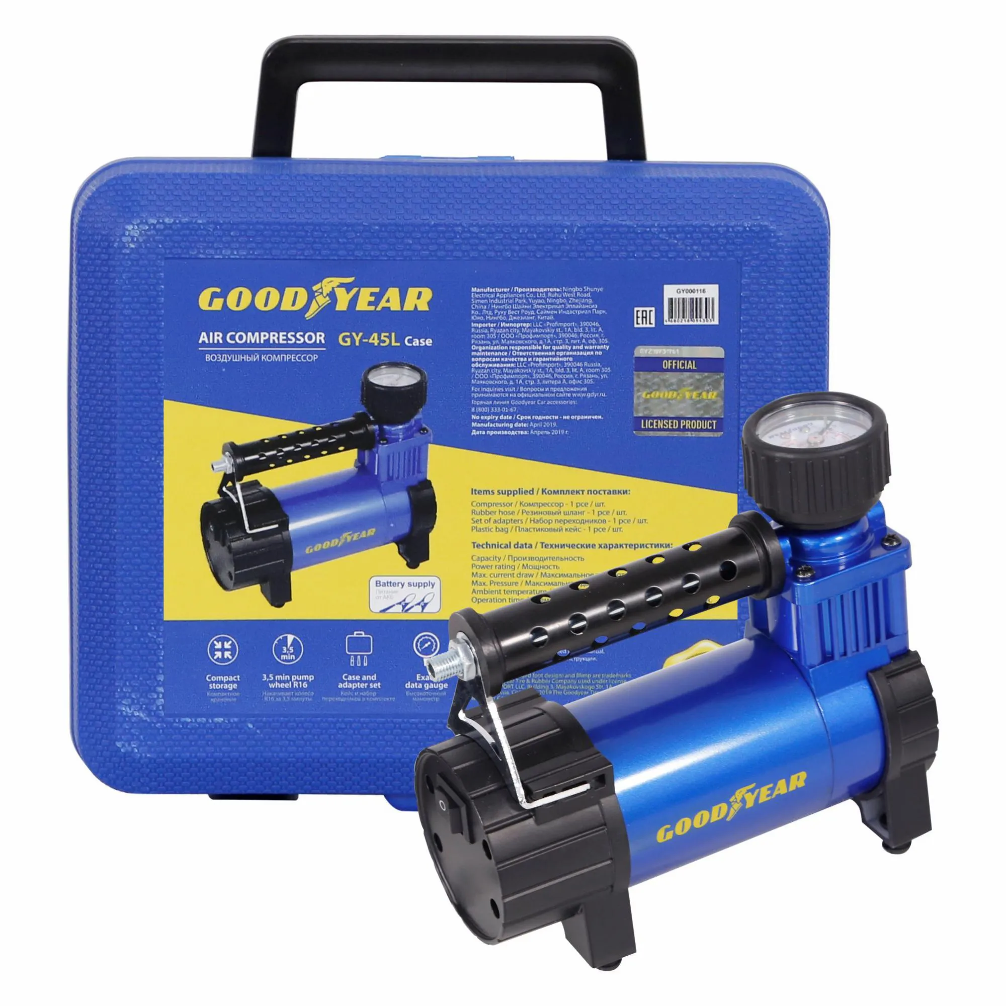 Компрессор автомобильный Goodyear GY-45L 10 бар, 45 л/мин, Вт, GY000116