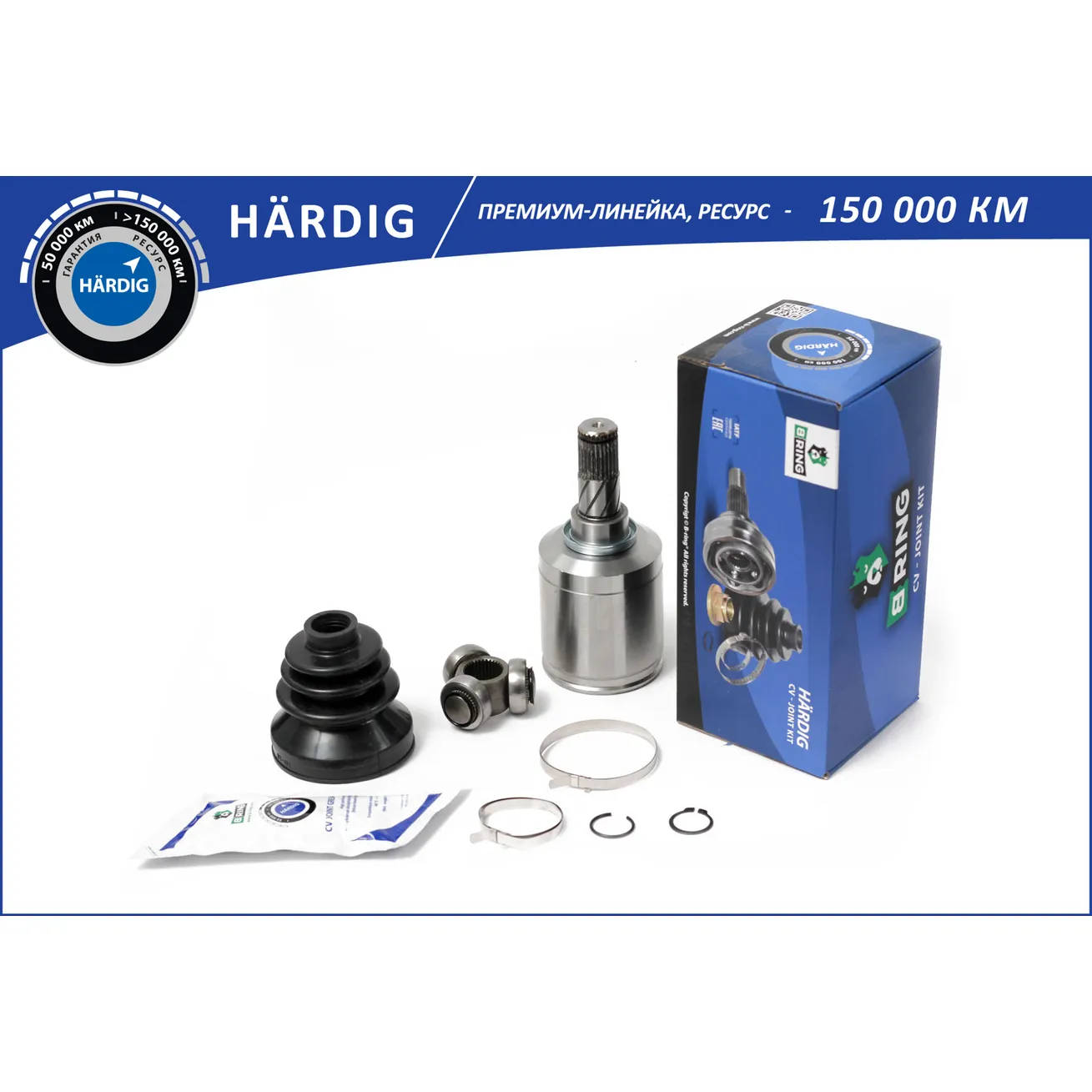 ШРУС (внутр.) (27/33) CHEVROLET Cruze (09-) B-RING HBIC3407