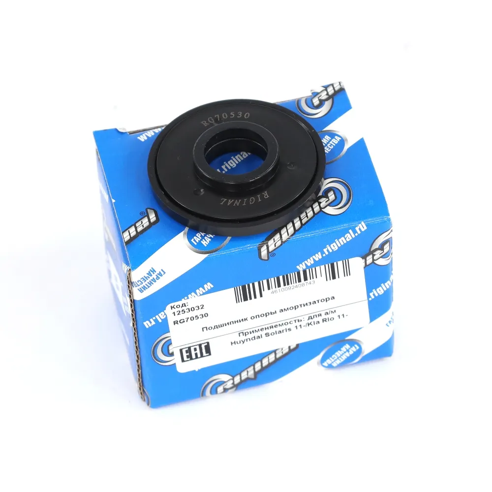 Подшипник опоры амортизатора переднего (5461207000) Huyndai Solaris 11-/Kia Rio 11- Riginal RG70530