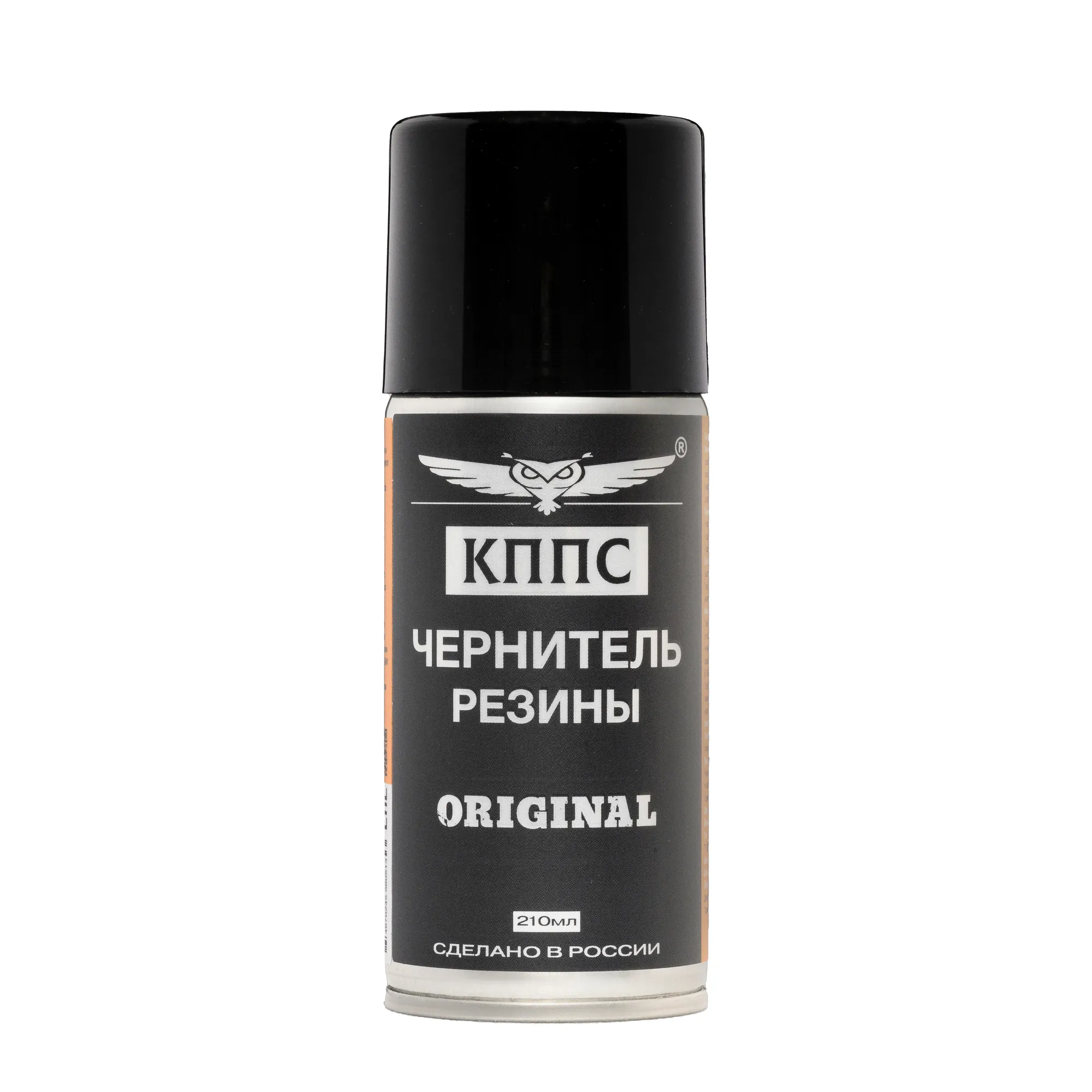 Чернитель резины КППС ORIGINAL (210 мл) КППС УТ003512905