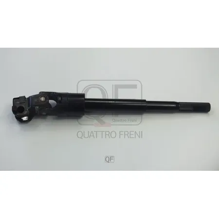 Вал карданный рулевой QUATTRO FRENI QF01E00046