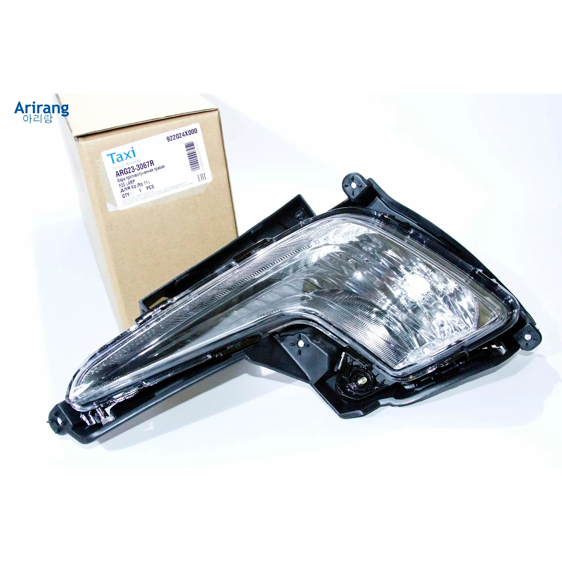Фара противотуманная правая Kia (Rio 11-) ARIRANG arg233067rtaxi