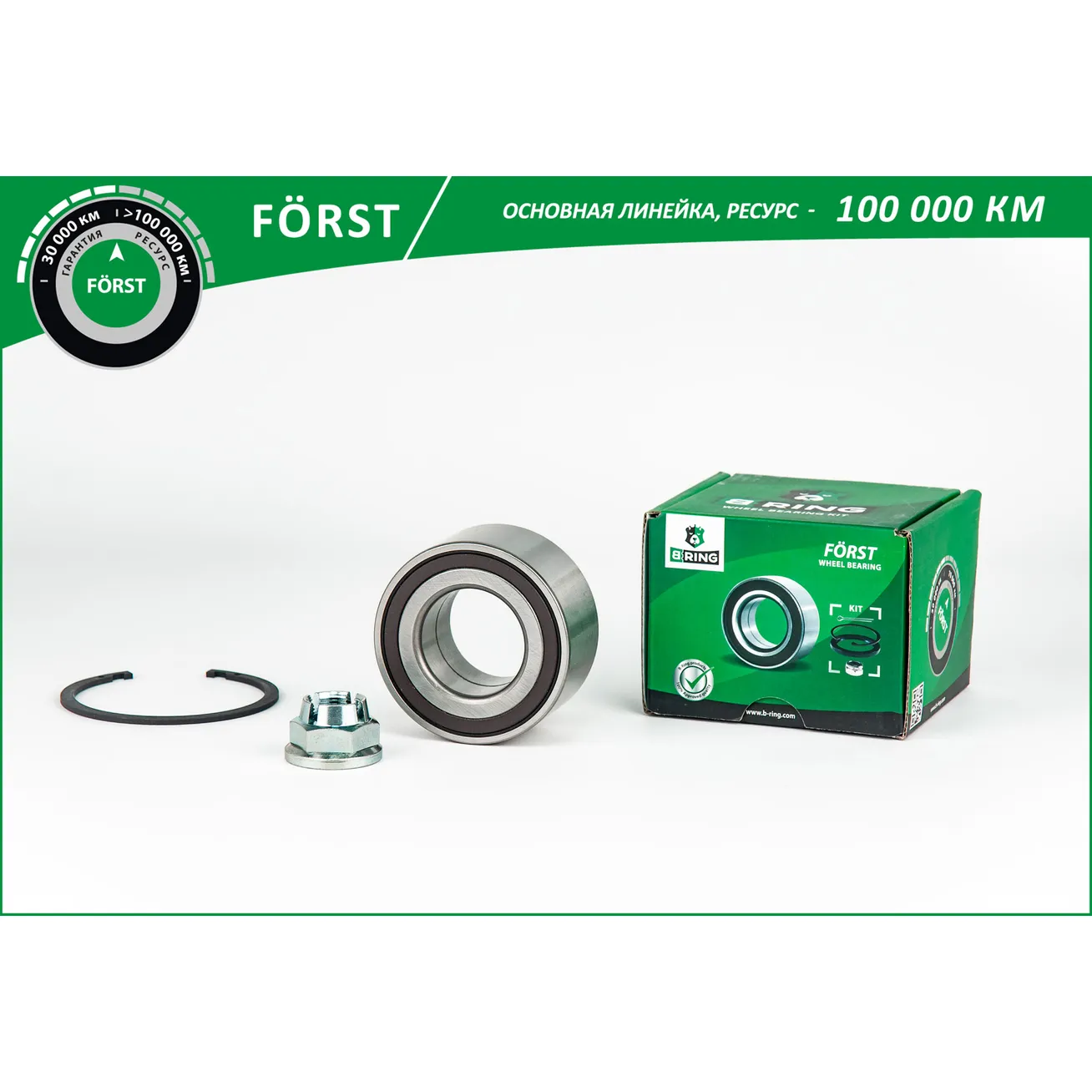Подшипник ступицы (перед. компл.) (42x80x39с ABS) RENAULT Duster (10-) B-RING BK2804