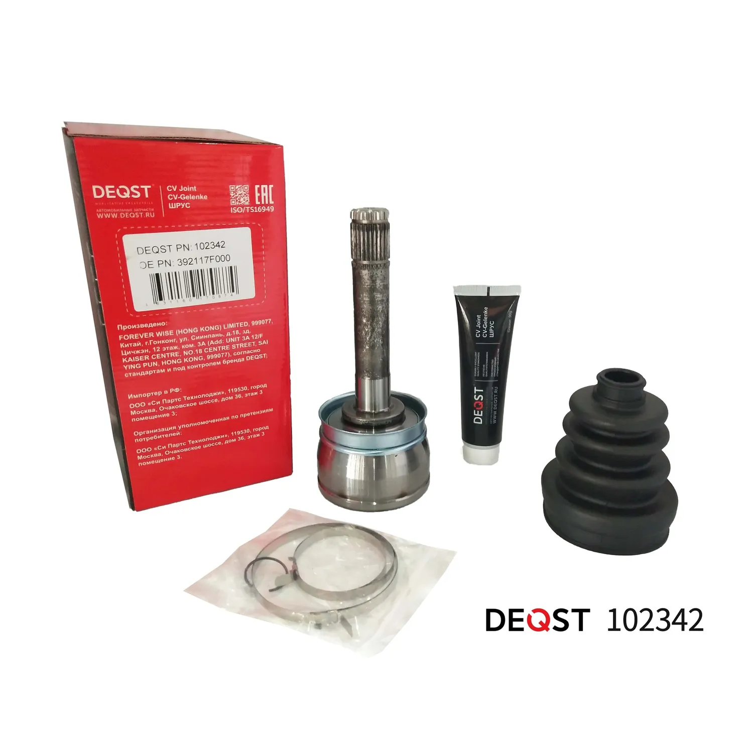 ШРУС. наружний NISSAN TERRANO 2.7TD 94- DEQST 102342