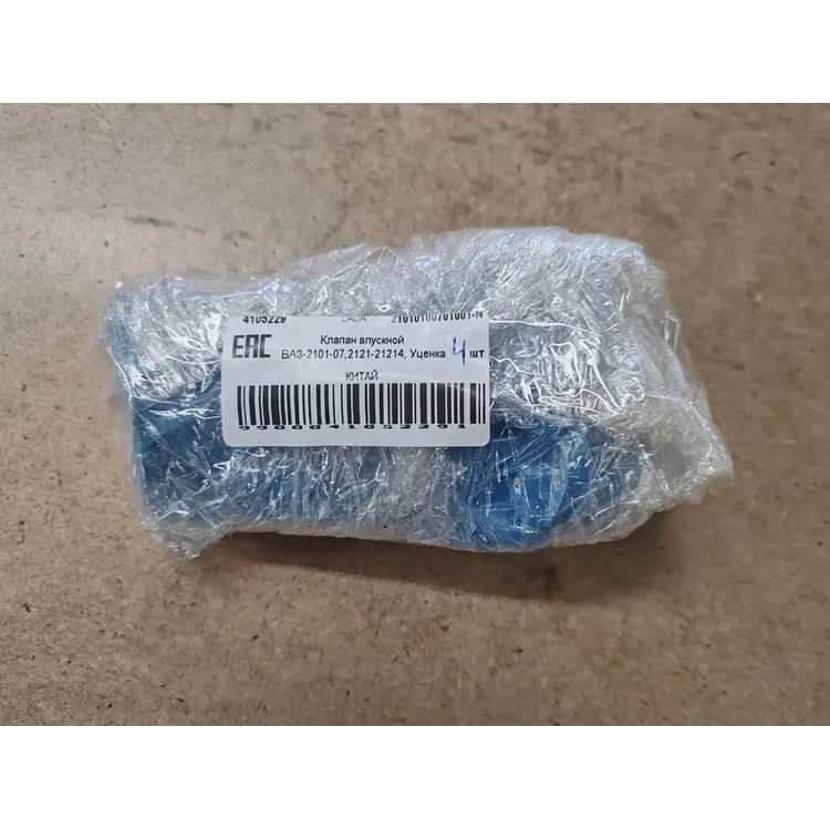 Клапан впускной ВАЗ-2101-07,2121-21214, Уценка LADA 21010100701001-N0 Уценка