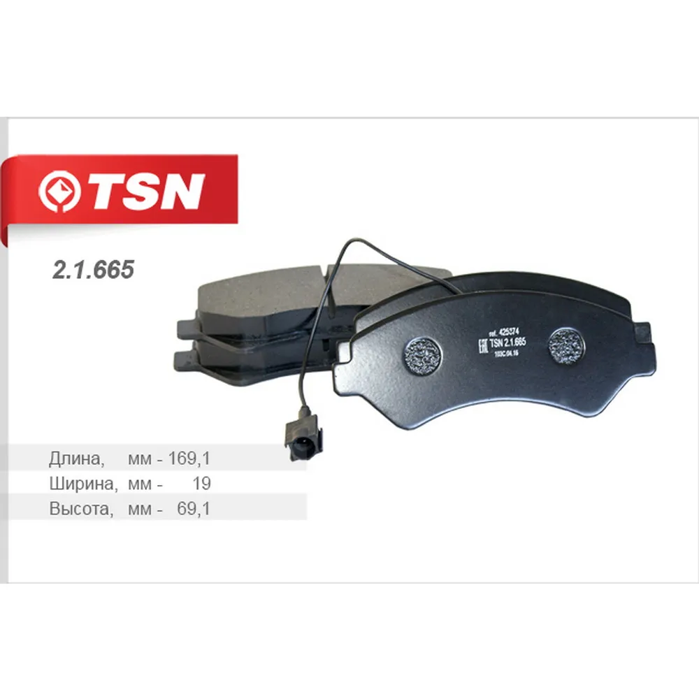 Колодки тормозные дисковые передние TSN 21665