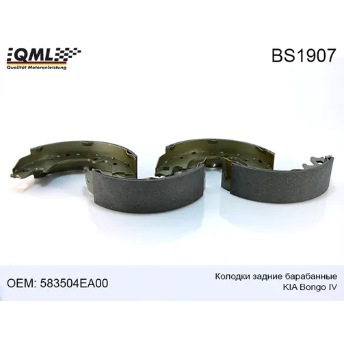 Колодки задние барабанные QML BS1907