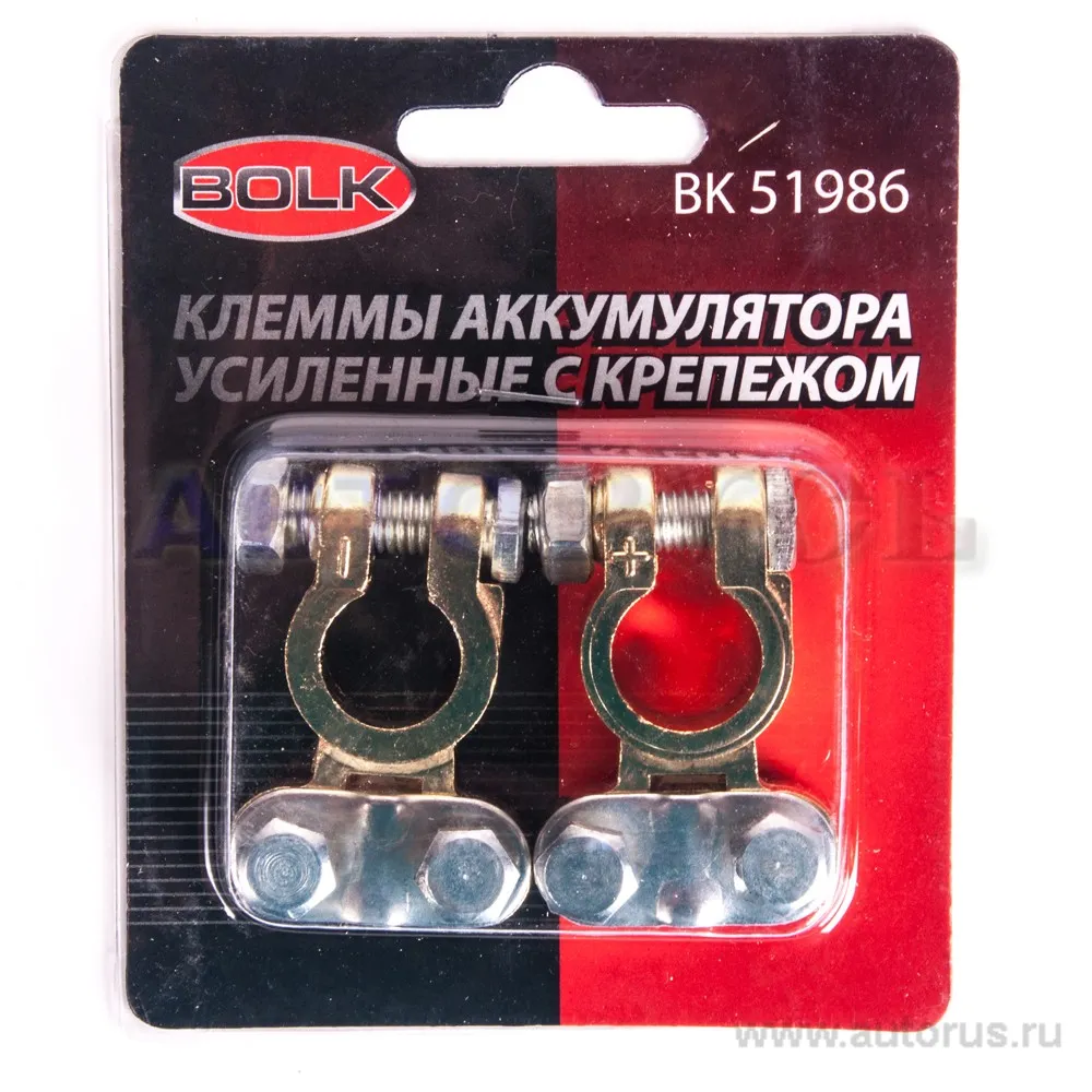 Клеммы аккумулятора прямые усиленные с крепежом 2шт BOLK BK51986