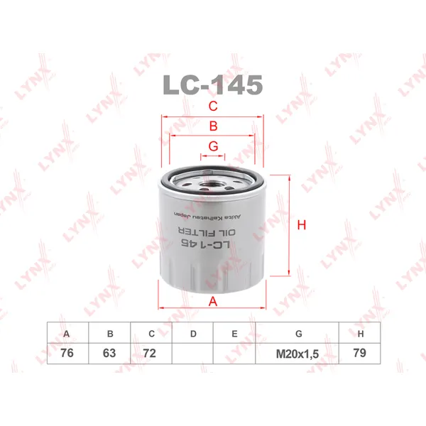 Фильтр масляный LYNXauto LC145