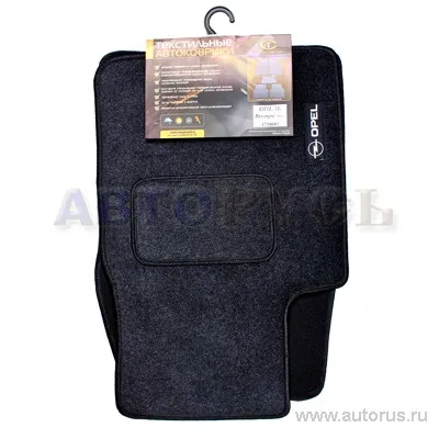 Коврики салона текстиль черный Opel Vectra C 2002-2008 COMFORT 37.04.500