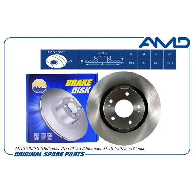 Диск тормозной передний PSA C-CROSS/4007/MITSUBISHI OUTLANDER II AMD AMD.BD376