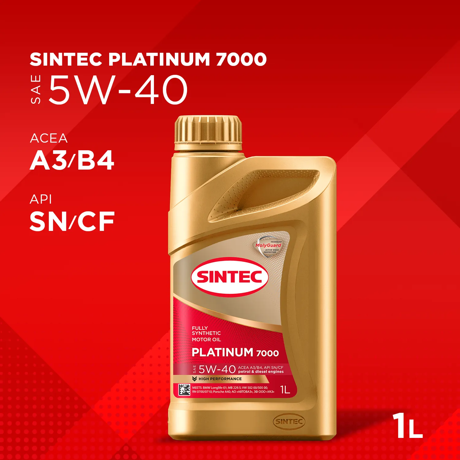 Масло моторное Sintec Platinum 7000 5W-40 A3/B4 синтетика 1л 600138