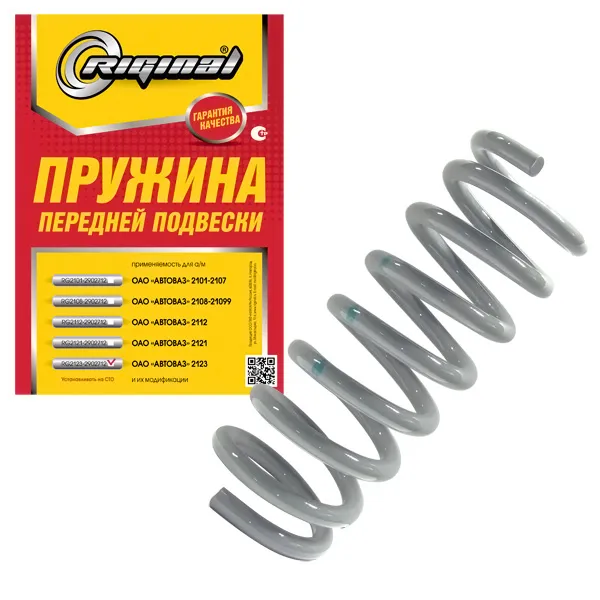 Пружина подвески передней для а/м ВАЗ-2123 (1шт) (синяя маркировка) Riginal RG2123290271210