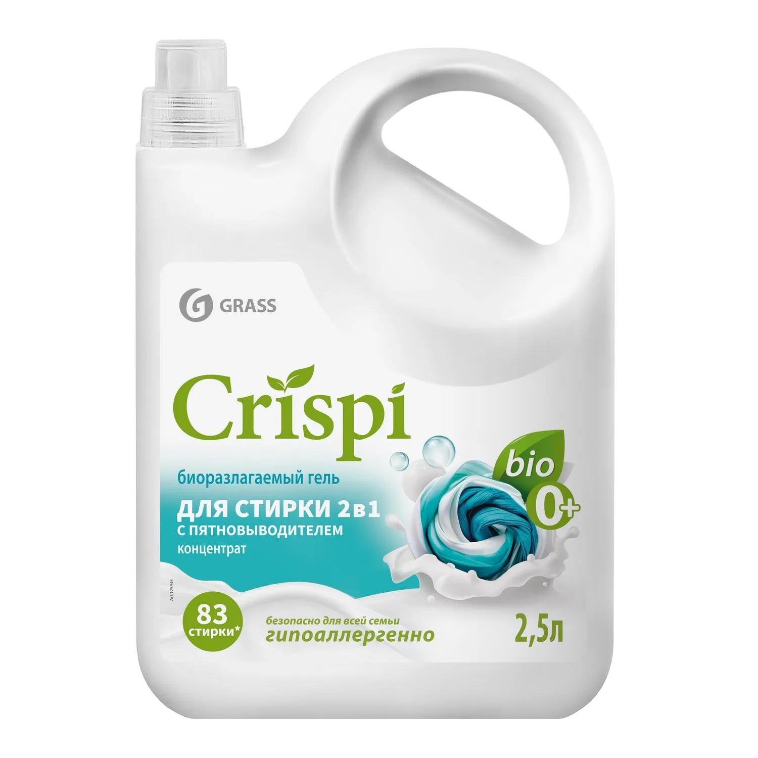 Гель для стирки 2 в 1 с пятновыводителем концентрат ЭКО CRISPI флакон 2500 мл GraSS GRASS 125945