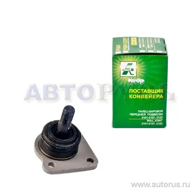 Опора шаровая ВАЗ 2123 (Кедр) Кедр MK23-29.04.100