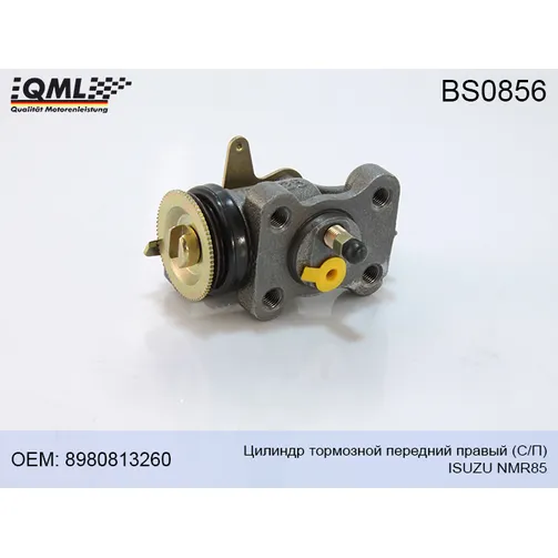 Цилиндр тормозной передний правый (С/П) ISUZU NMR85 QML BS0856