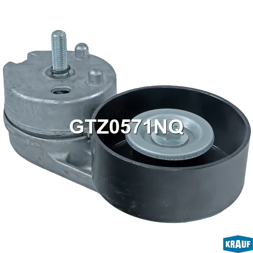 Натяжитель приводного ремня KRAUF GTZ0571NQ